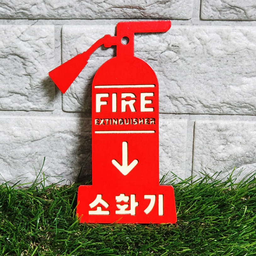 소화기 표시 안내 심볼 마그넷