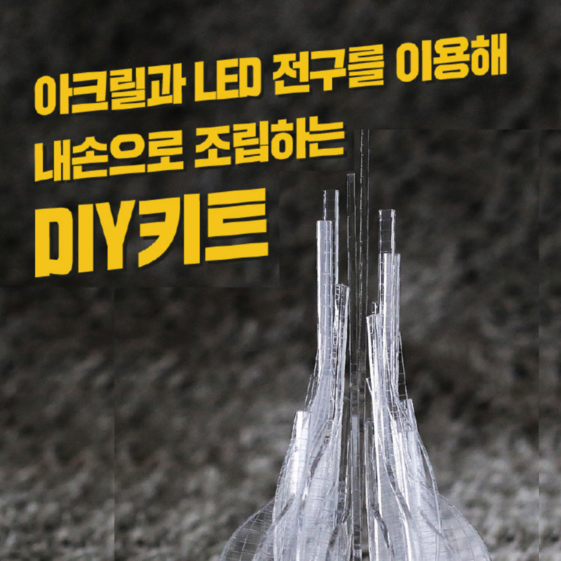 11.3학생독립운동기념탑